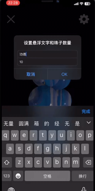 佛珠3d绕指柔