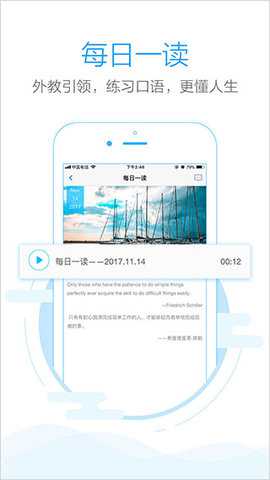 批改网 1.8.2 手机版