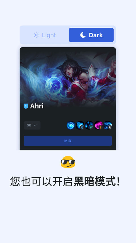 英雄联盟opgg
