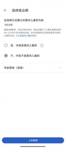 油管App
