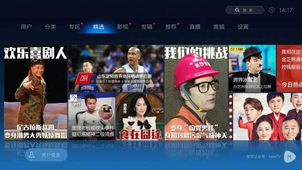 魔力视频官网版