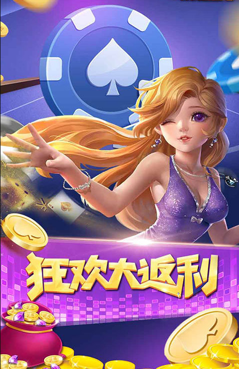 炸金花旧版本v1.0