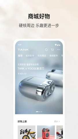 坦克TANK