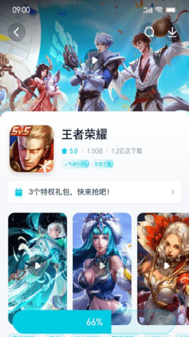 魅族应用商店 11.0.32 最新版
