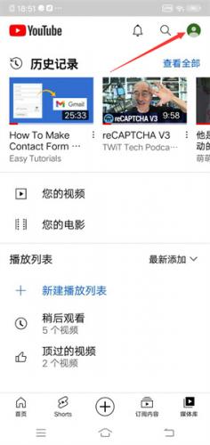 YouTube中文版