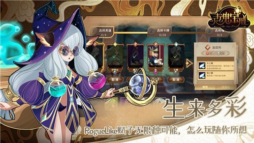 灵魂宝戒游戏