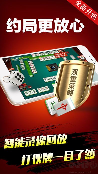 豪利手游炸金花