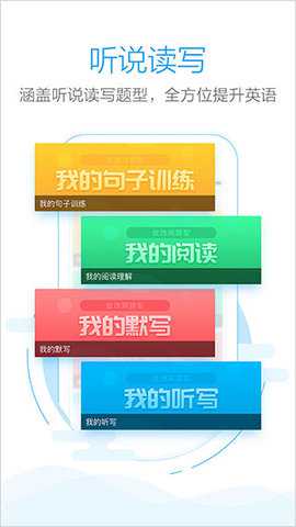 批改网