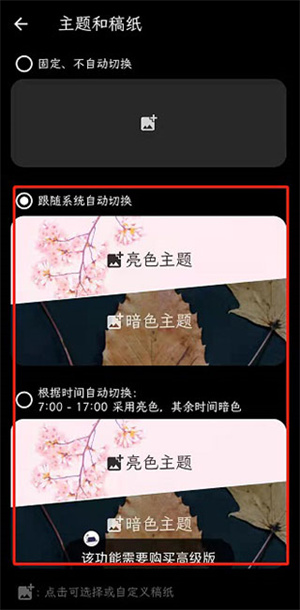 纯纯写作安卓版