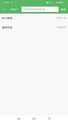 笔下文学