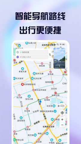 护驾行车记录仪app