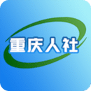 重庆人社app养老认证