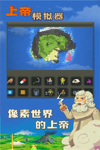 世界盒子破解版全解锁无广告