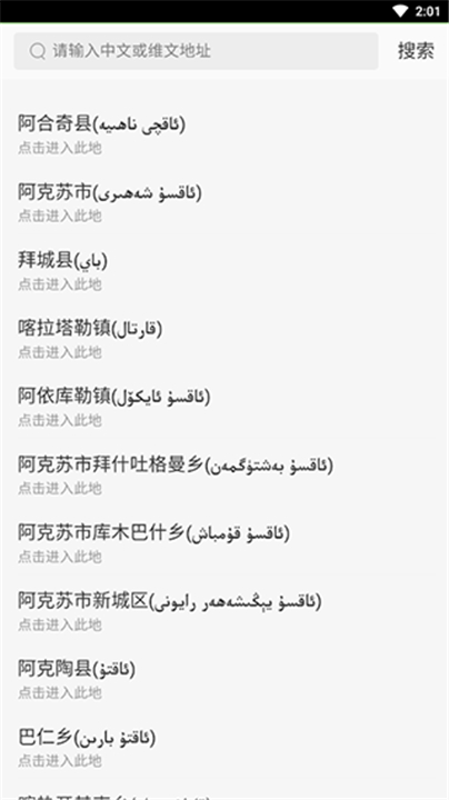 达斯罕外卖安卓版下载
