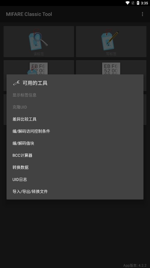 mct门禁卡