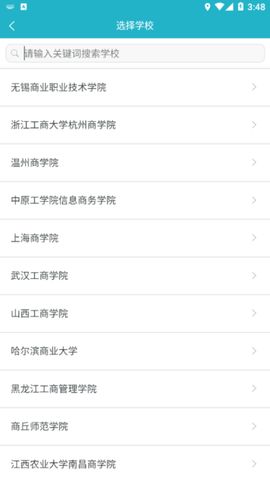 知网毕设