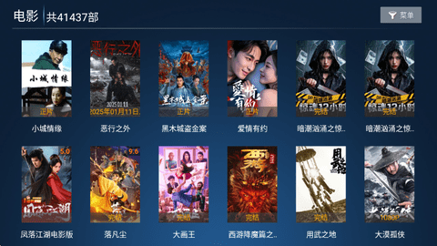 追剧猫TV