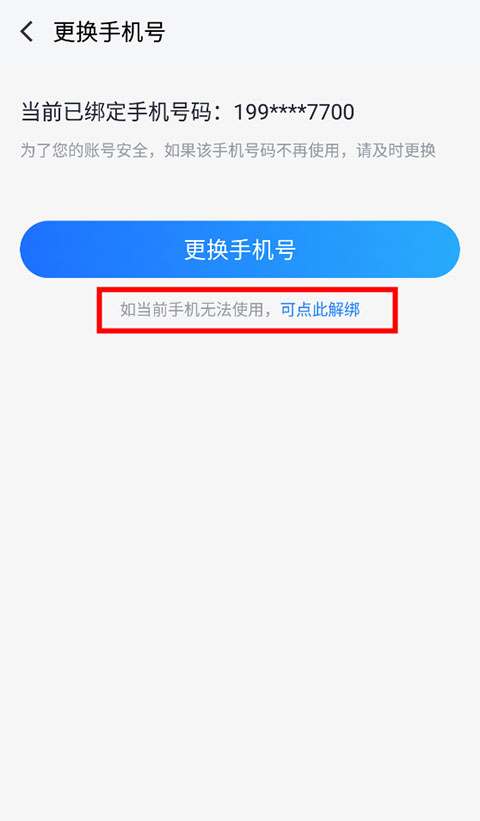 果盘游戏盒子
