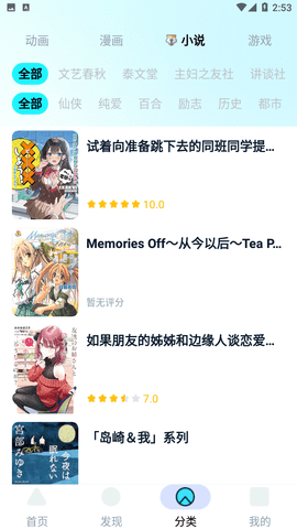 小冰箱app官网版
