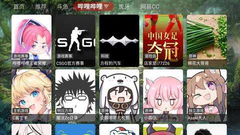 苦瓜TV电视版