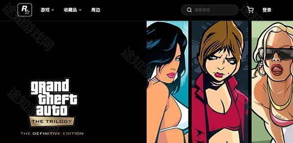 R星游戏