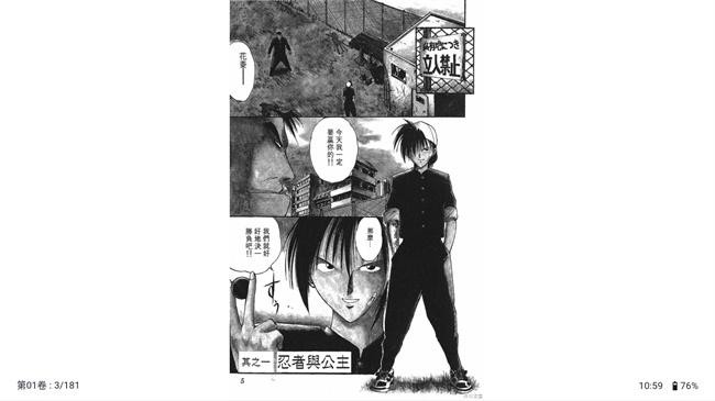 Venera最新版