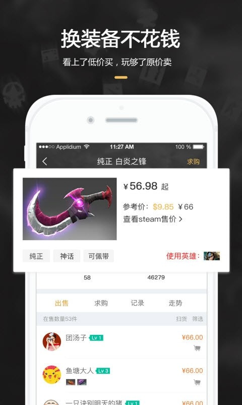 C5GAME免费下载安装2023最新版