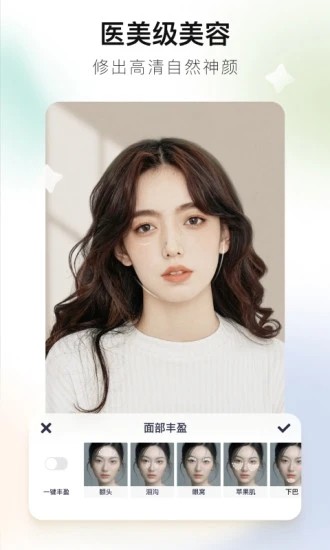 美图秀秀app老版本