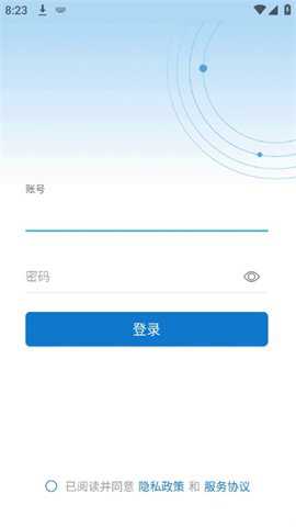 智慧济大教务系统