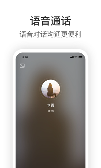 knock软件