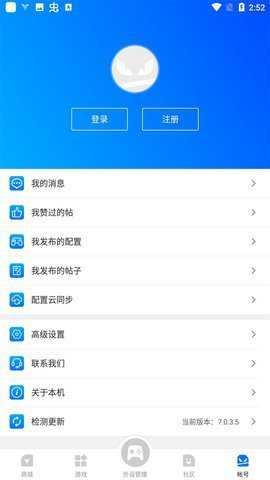 飞智游戏厅