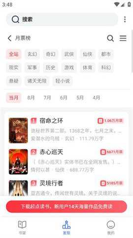 御宅房精简版