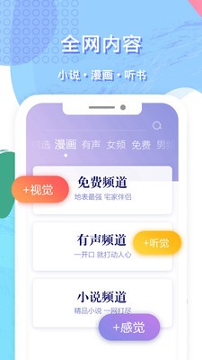 酷书小说