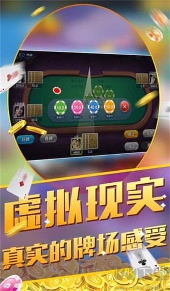豪利棋牌手游炸金花