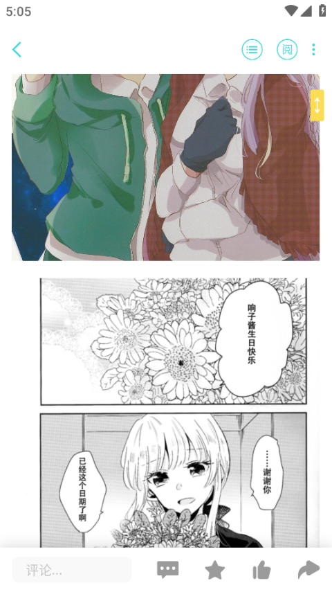 轻之国度 官方下载