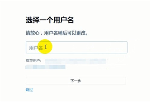 Twitter(推特)
