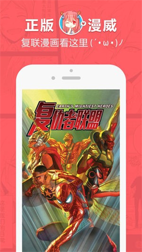 蔷薇漫画免费