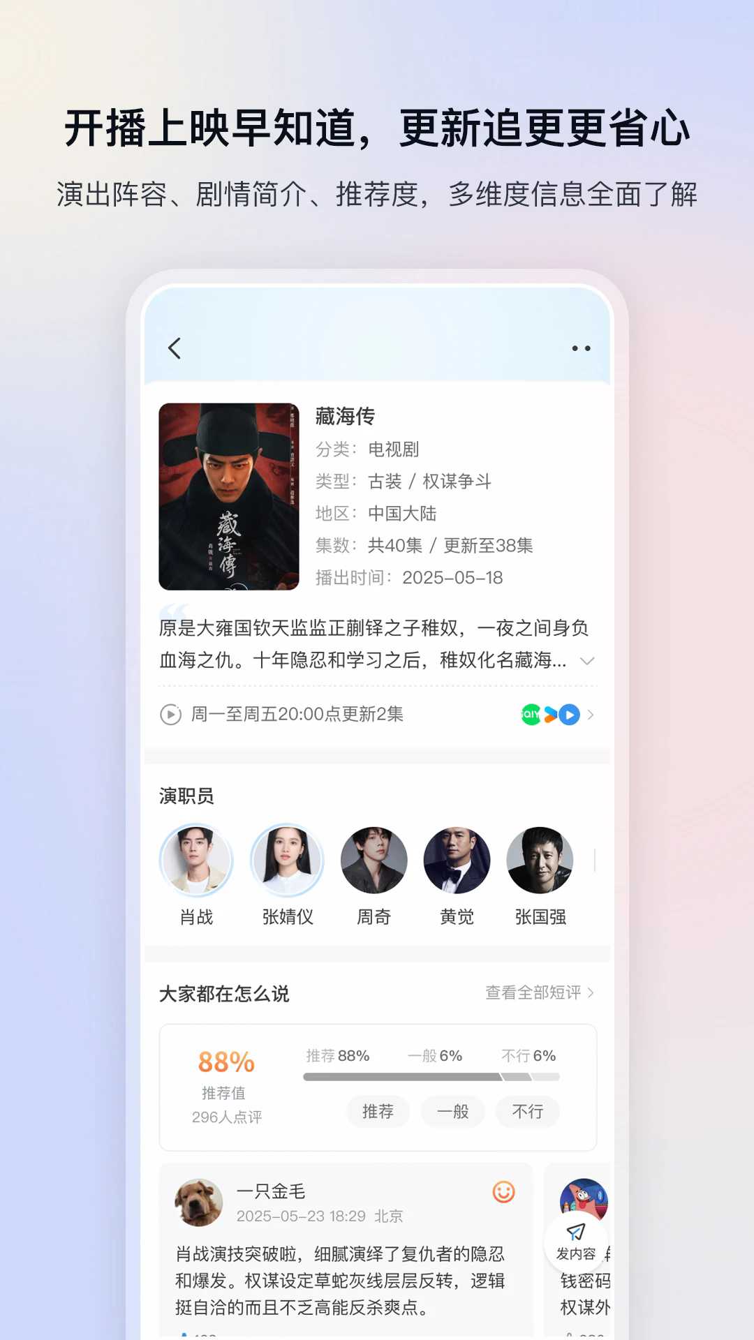 影视大全纯净版无广告版