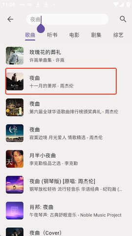 zpod音乐