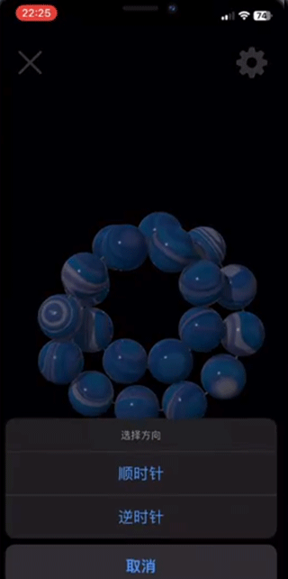 佛珠3d绕指柔