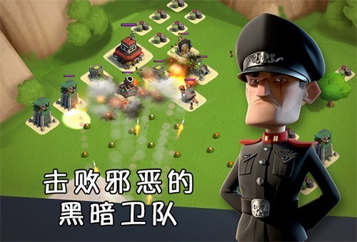海岛奇兵最新版