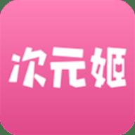 次元姬小说
