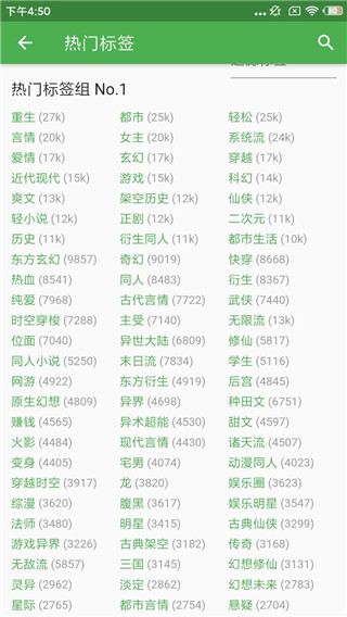 推书君手机版