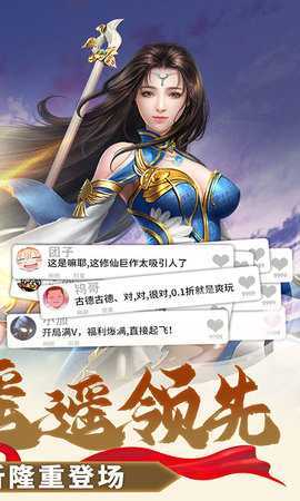 太古封魔录