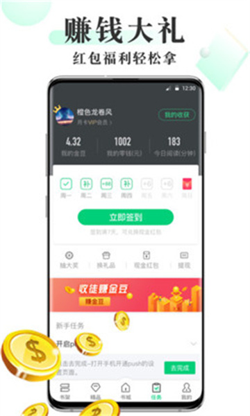 蜜桃动漫永久免费