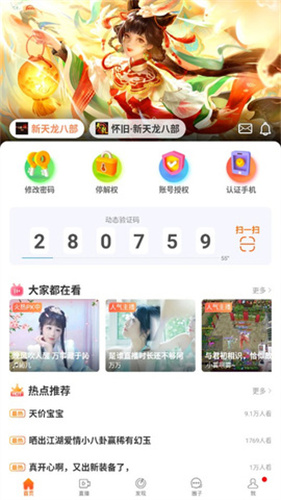 畅易阁游戏交易平台