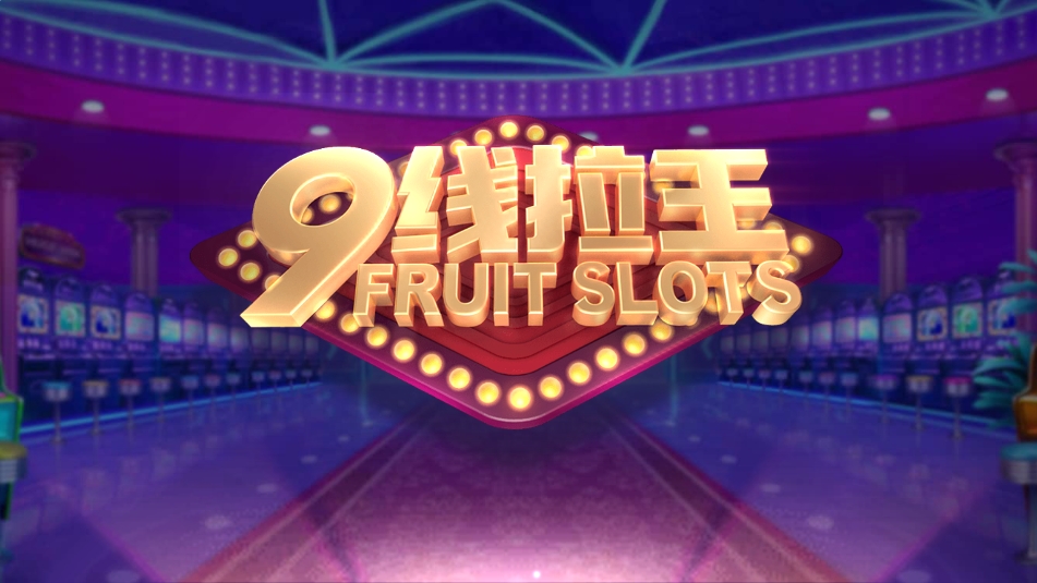上下多人炸金花