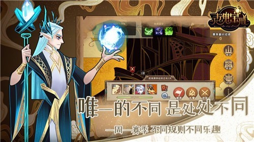 灵魂宝戒游戏