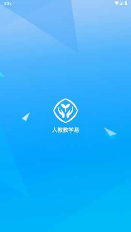 人教教学易