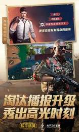 和平精英陀螺仪传感器